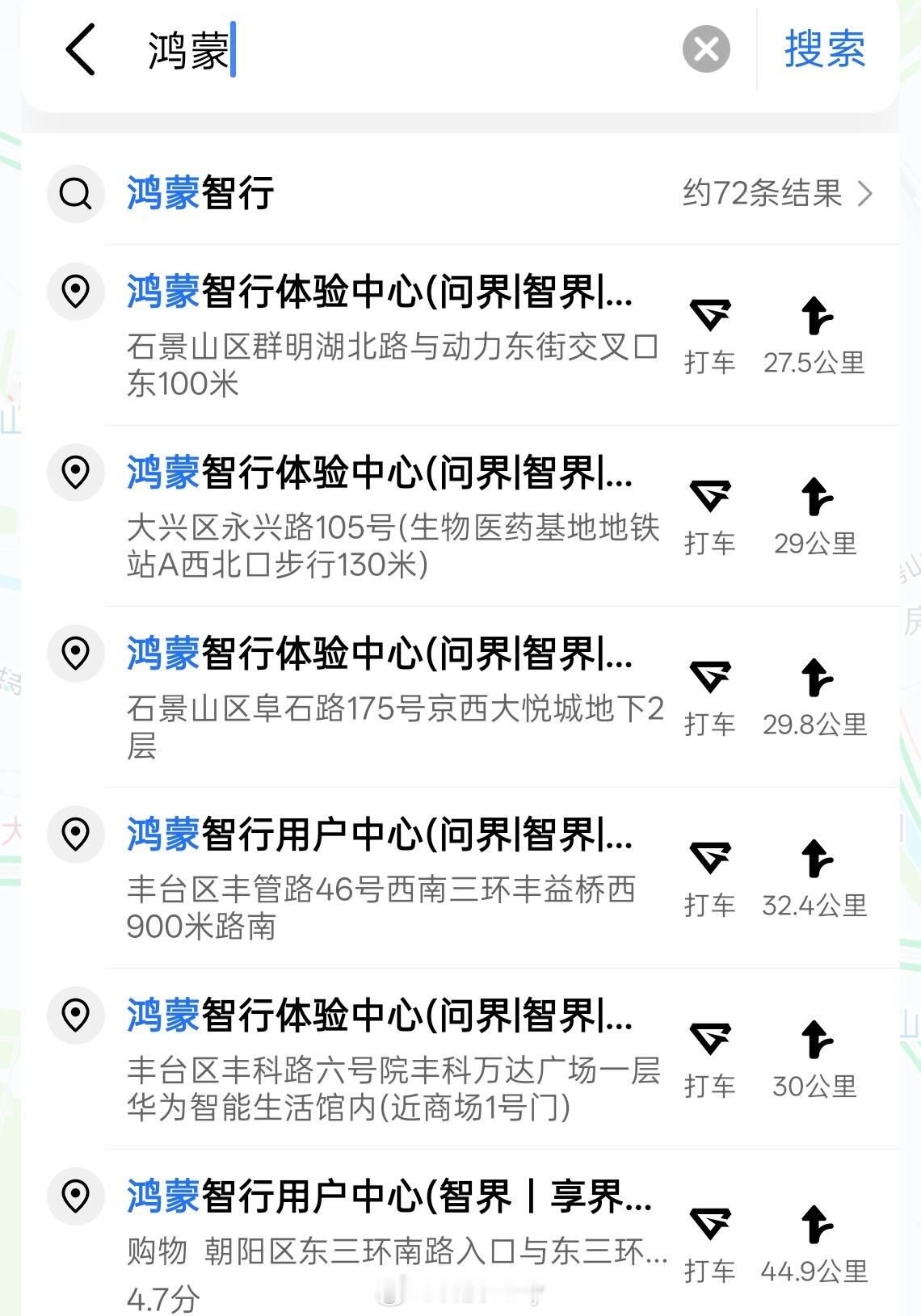 鸿蒙大酒店火了鸿蒙服务确实可以，吃饭，洗车，充电全套服务安排。唯一可惜的是距离