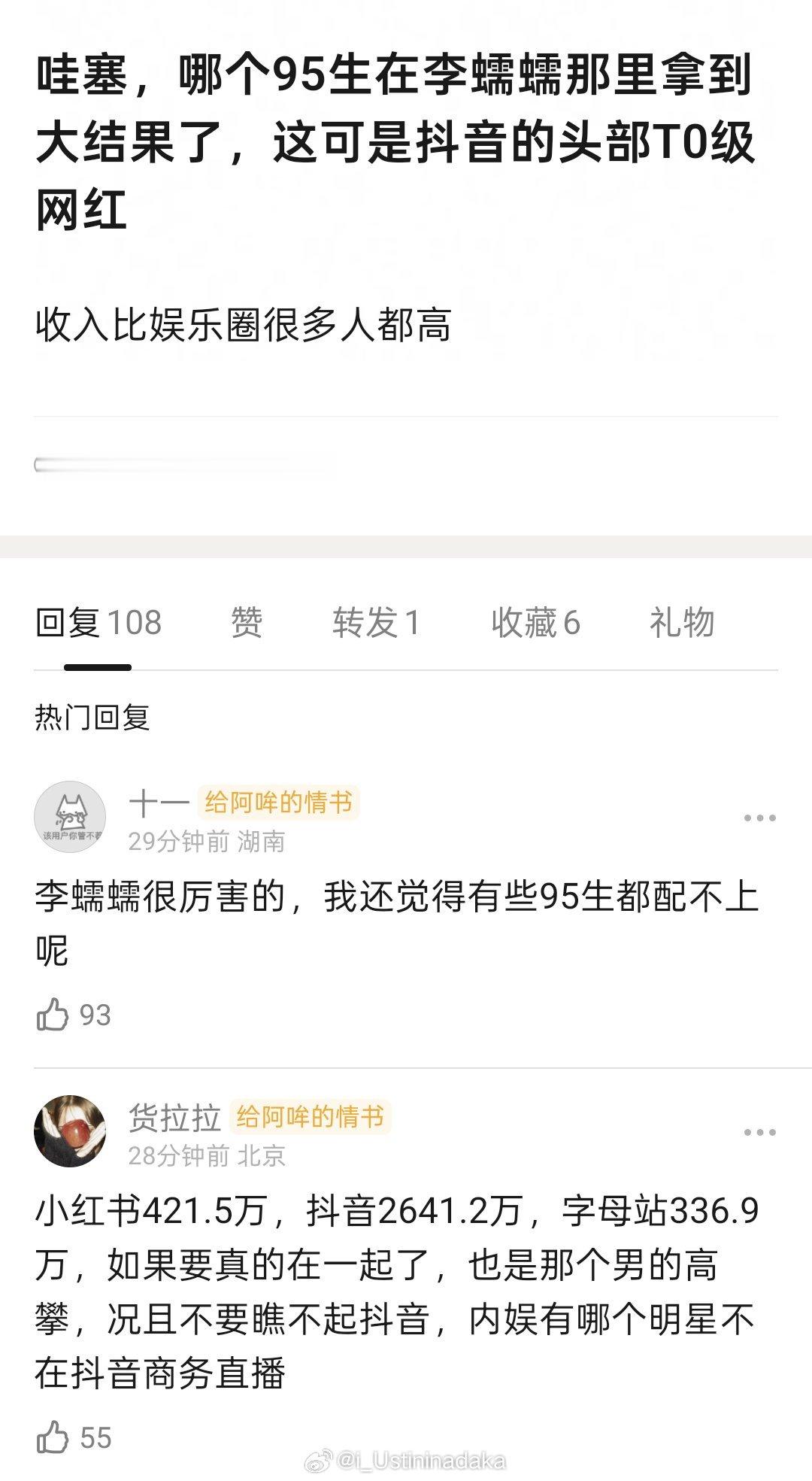 应该是个糊95生​