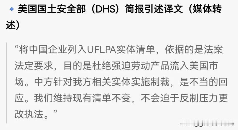 美国第一时间就出来回应了，美国的意思很直白，已经实施的撤销对不存在撤销的可能性！