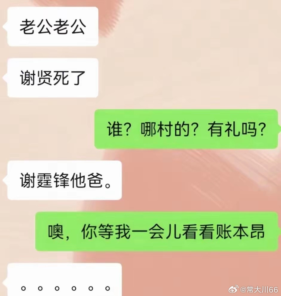 这才是正常人吧？