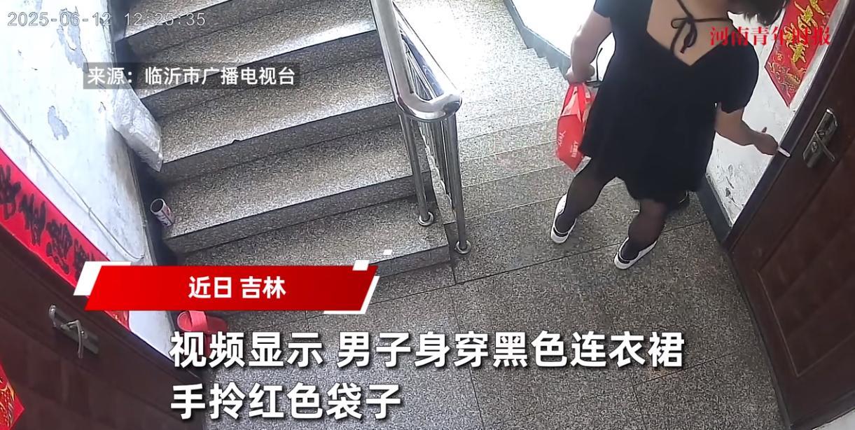 “防不胜防！”6月12日，吉林，一位男子“男扮女装”，穿着裙子来到一处小区里准备