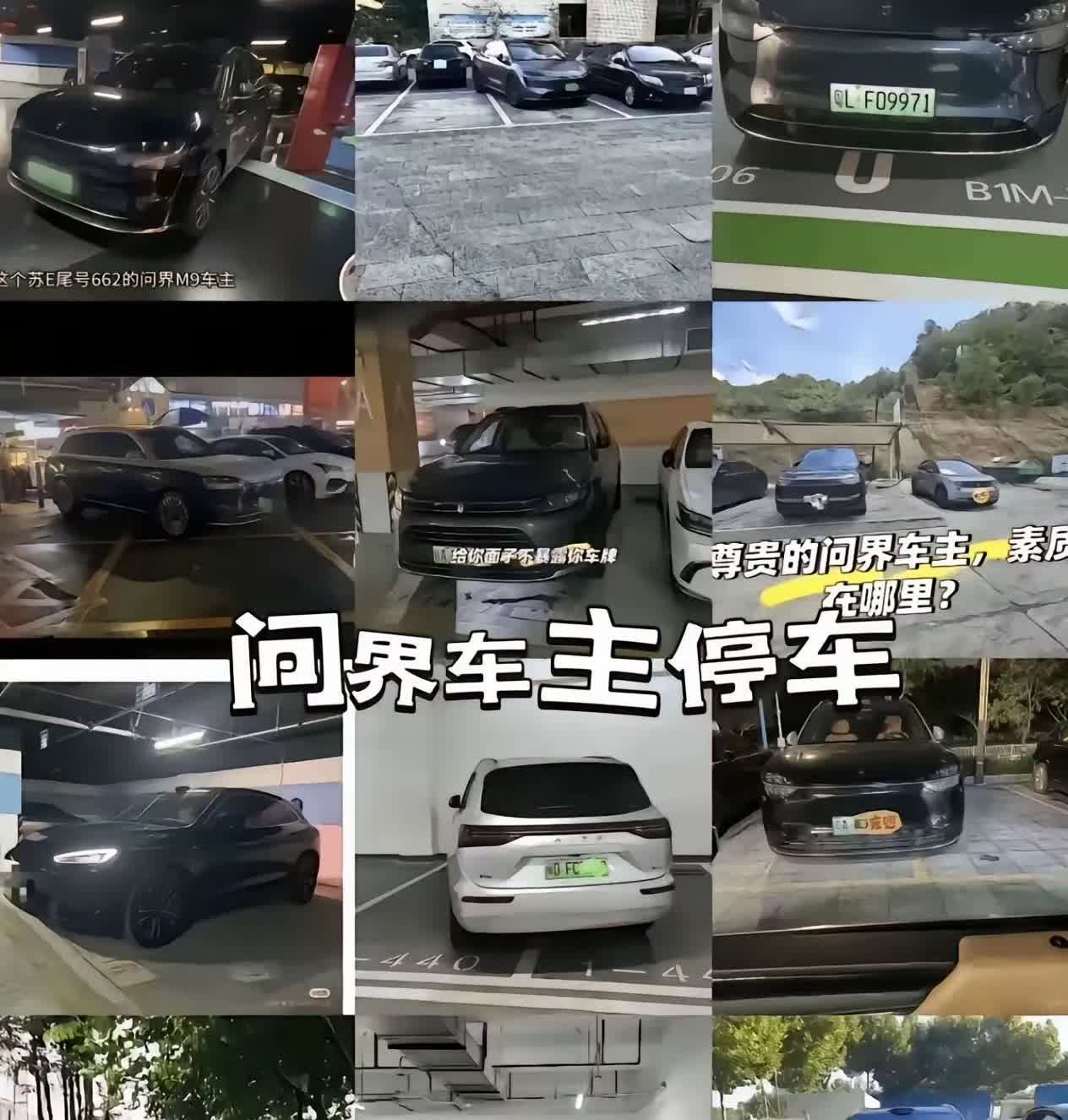 果真，风水轮流转，这次转到了问界这里！陈震话的含金量还在上升！之