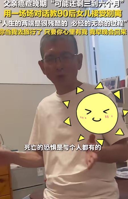 泪目了！上海，一男子确诊为胰腺癌晚期，医生说生命所剩无几这男的叫老周