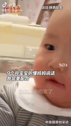 “太聪明了!”晚上，妈妈对9个月宝宝说：“妈妈抱你抱累了，你一会见到奶奶就哭