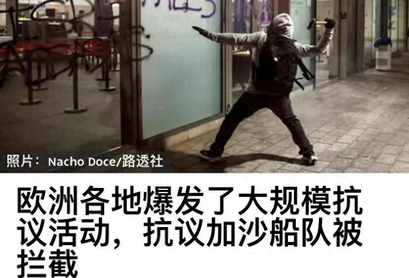 以色列越来越嚣张了，竟然一口气逮捕了400多名欧洲人！当地时间10月2日