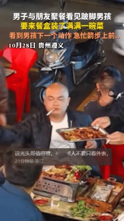 真是出乎意料！云南，几位男子相约晚上吃烧烤，当大家正准备吃时不料，其中一位光头男