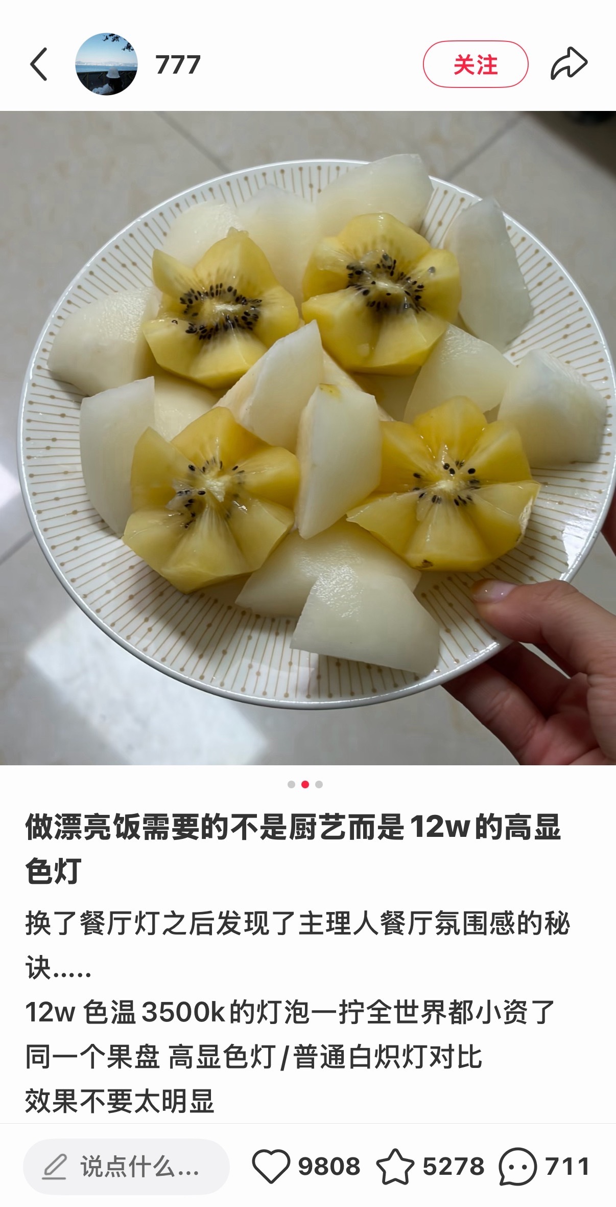 怪不得我感觉饭店的水果品质都特别好​​​