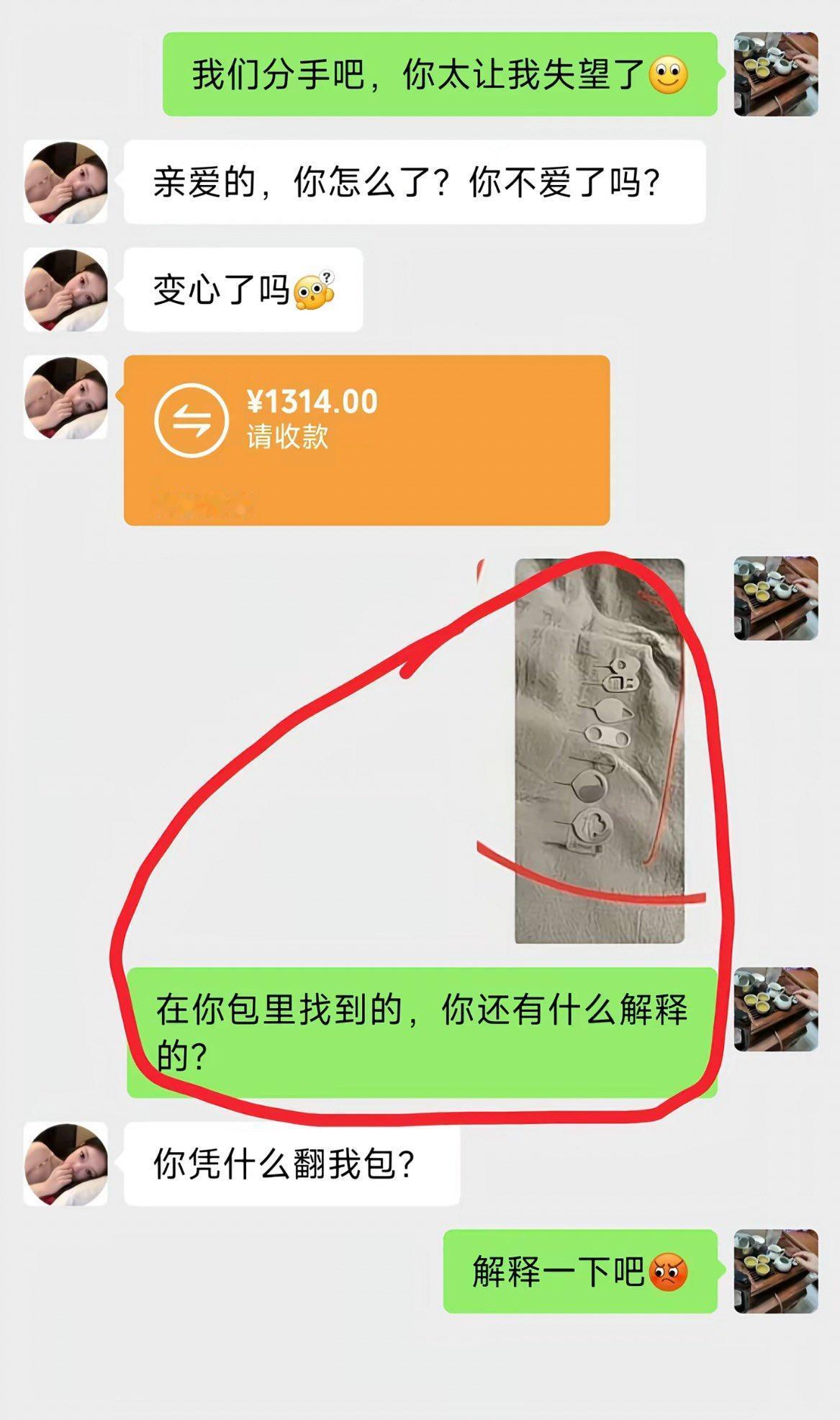 这个我是真的没有搞懂，有什么内在的逻辑吗？图片上不就是一排插手机卡的卡针吗？