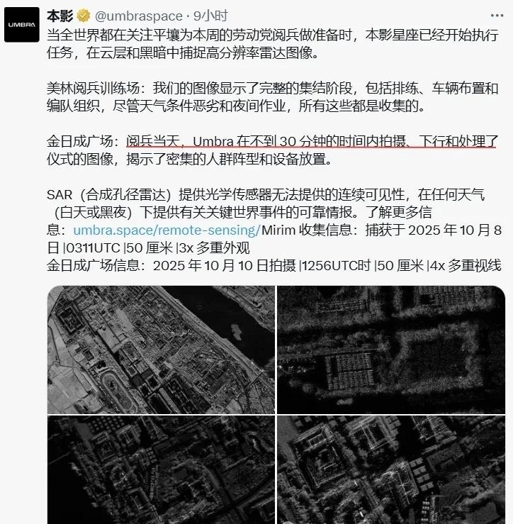 家人们，这事儿太魔幻了！朝鲜前两天搞了个夜间阅兵，本想趁着天黑“悄悄秀肌肉”，结