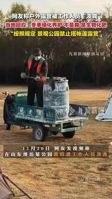 家人们谁懂啊！周末带娃露营，刚想躺平看云，鼻子先遭了罪！铺好野餐垫没五分