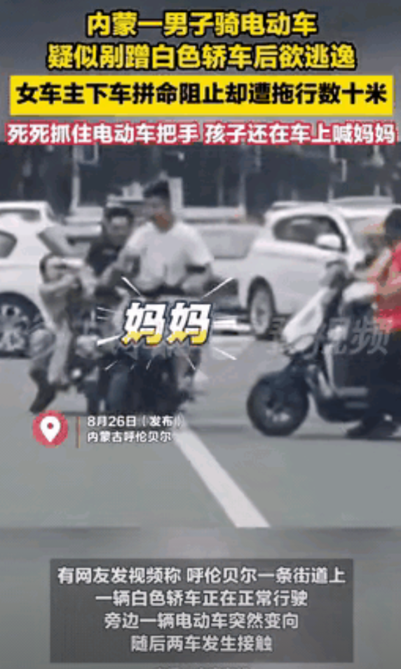 太无法无天了！近日呼伦贝尔的一条街上，一个骑电动车的男子在变道时蹭到了一辆正常行