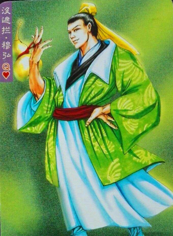一把拖走李逵，步战卢俊义三招，穆弘的武功究竟是什么水平，他是花架子，还是能硬刚武