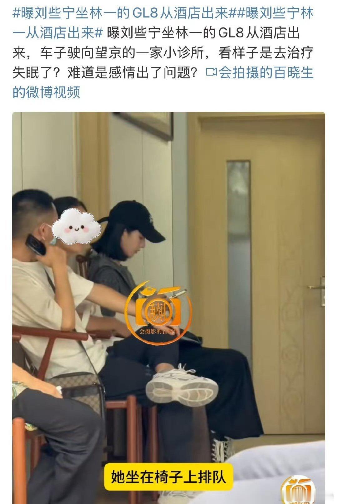 刘些宁不是和何与嘛很丰富啊[doge]​​​