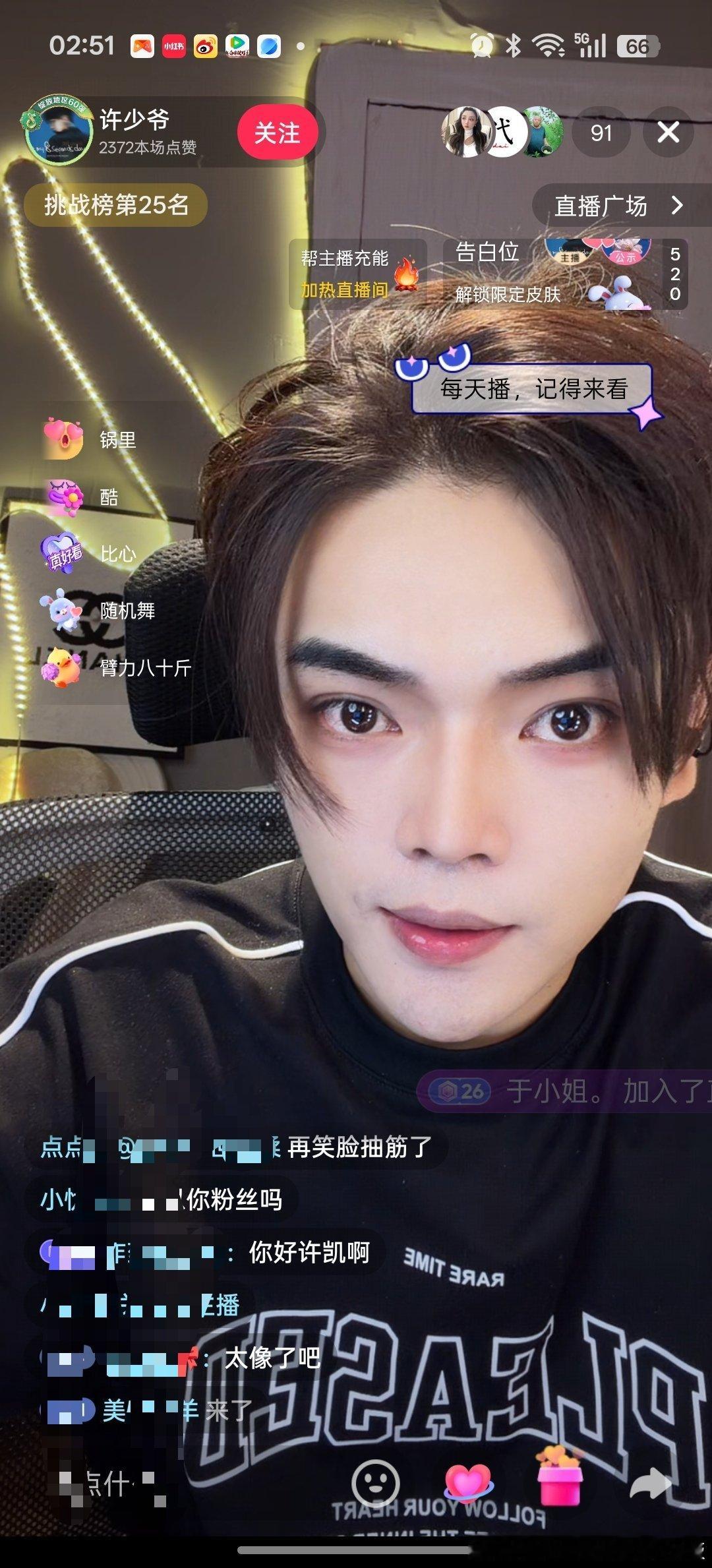 现在的网红真的，致力于cos明星！可惜这个许凯仿妆一开口就破功了！