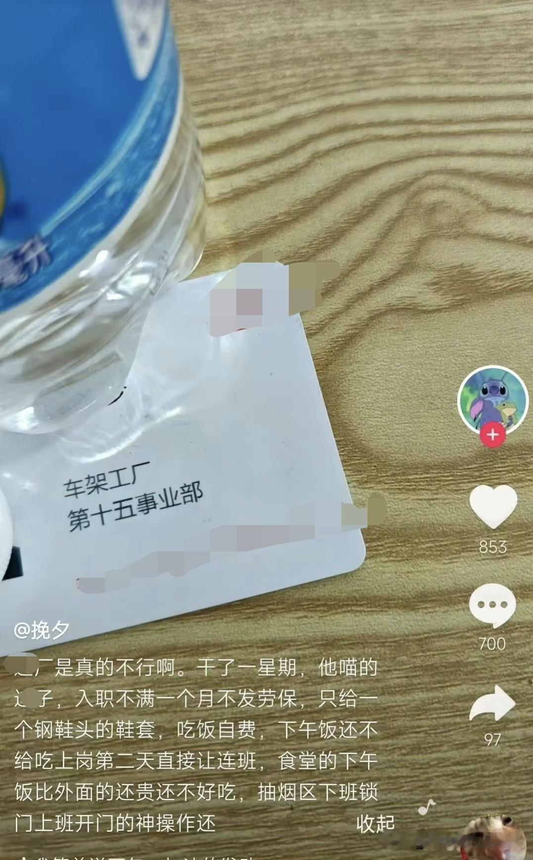 过去几十年质量的底气，来自那批70，80，90这些老技工——吃苦耐劳、手艺扎实、