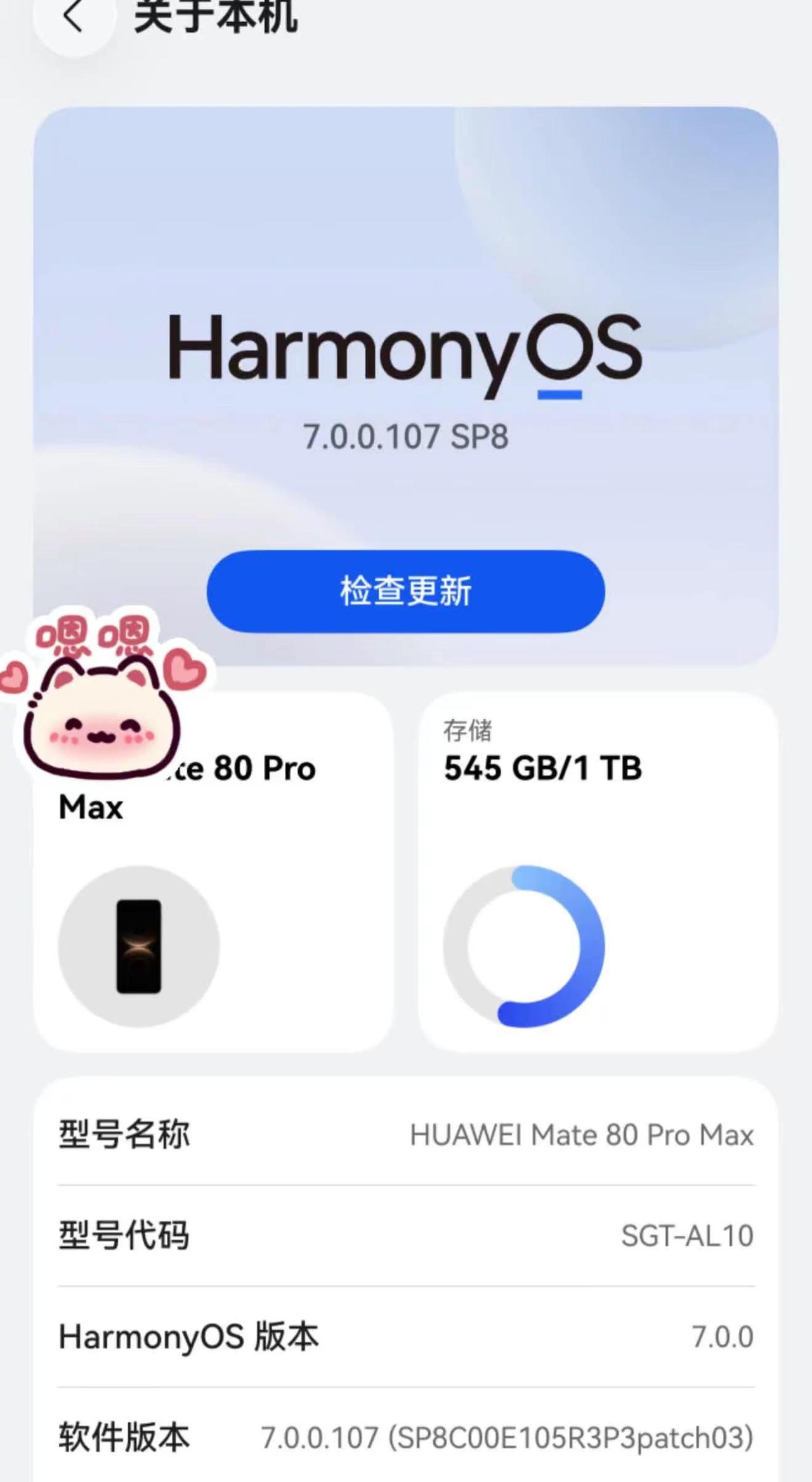 鸿蒙7的什么内存压缩技术这么牛逼的吗。鸿蒙6系统剩余内存是395g，升级完变成5