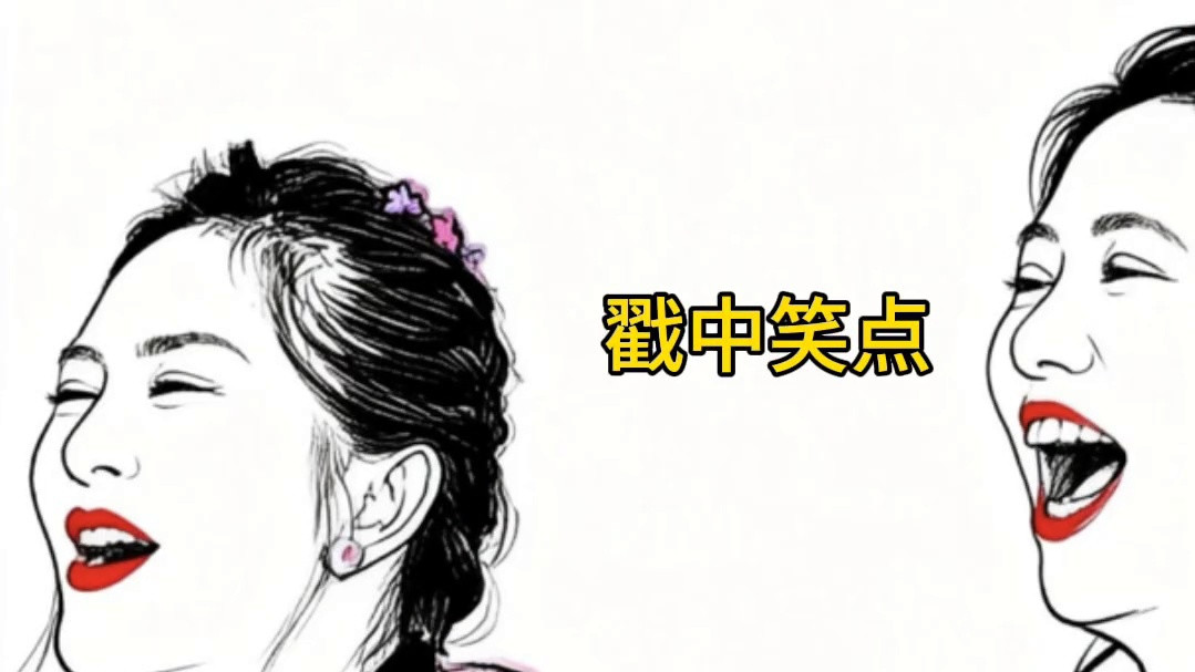 谢娜自曝:我像巩俐般自信优雅