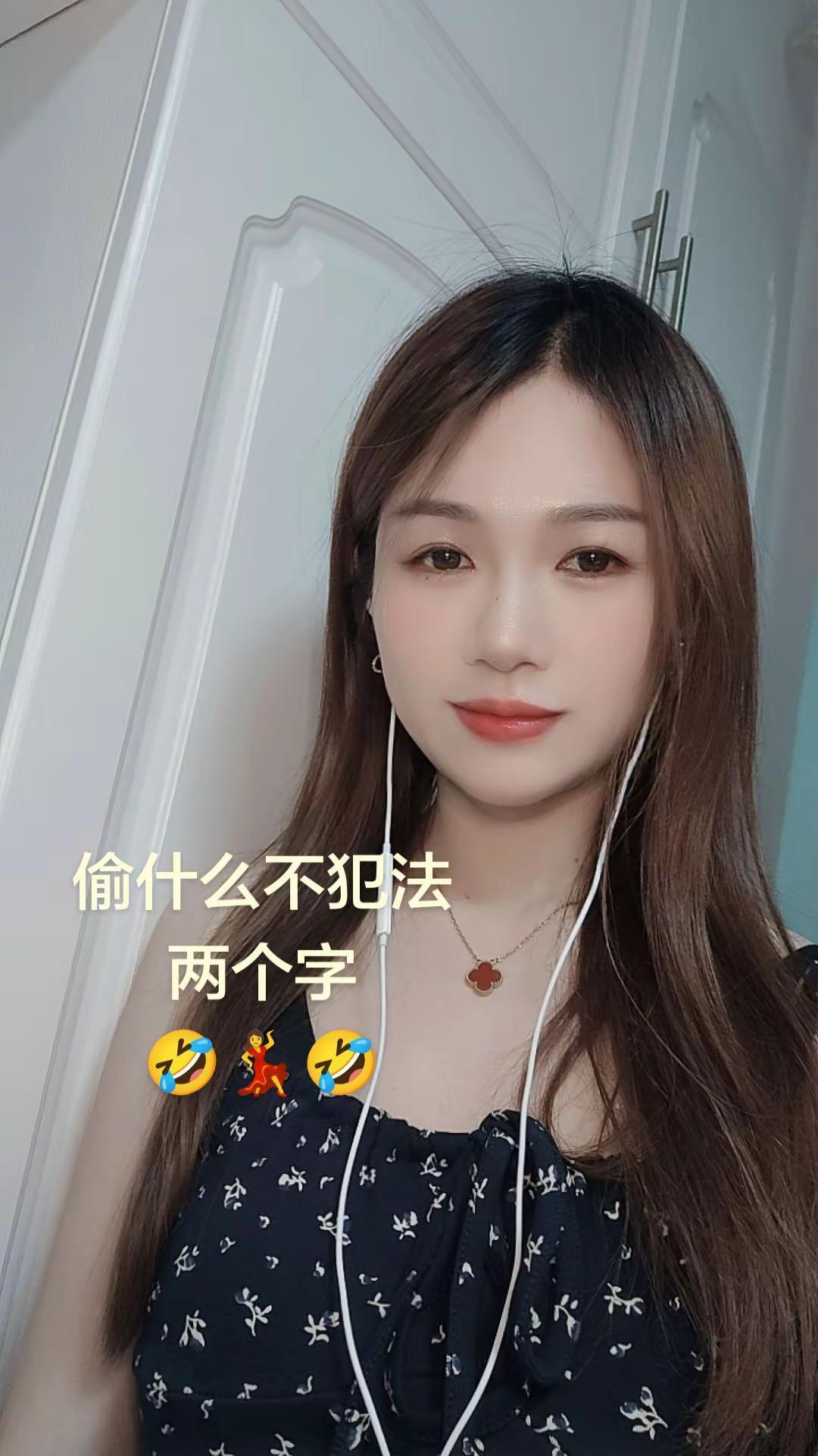 上热搜碎花吊带穿搭日常哈哈哈娱乐一下😂😂😂