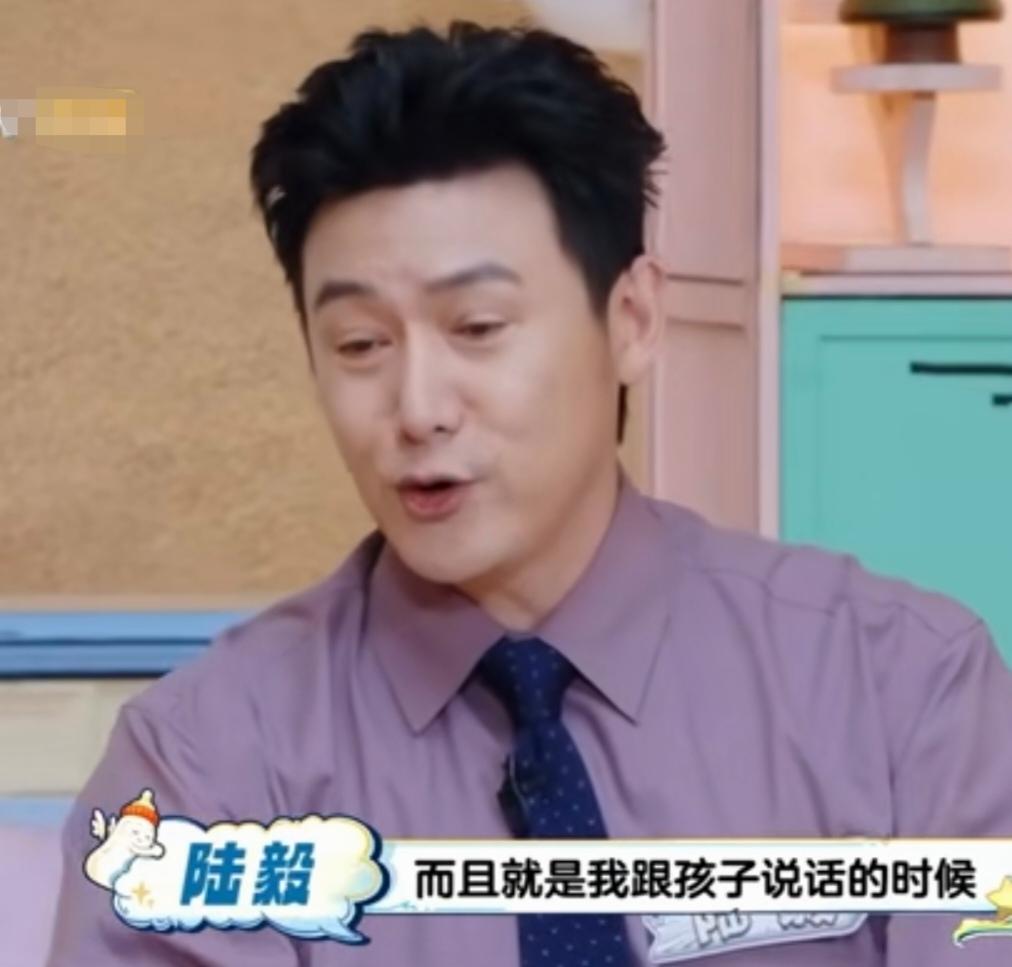 多少爸爸都有陆毅同款心酸陆毅:“就是我跟孩子说话的时候，一直声音很夹，小时候