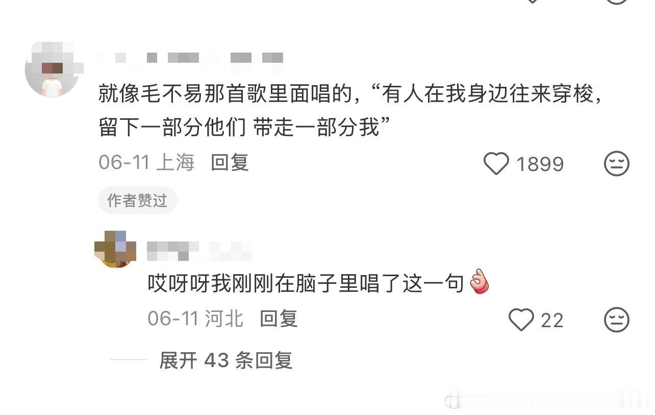 人类是爱过的人拼成的马赛克阶段性友谊也许是人生常态