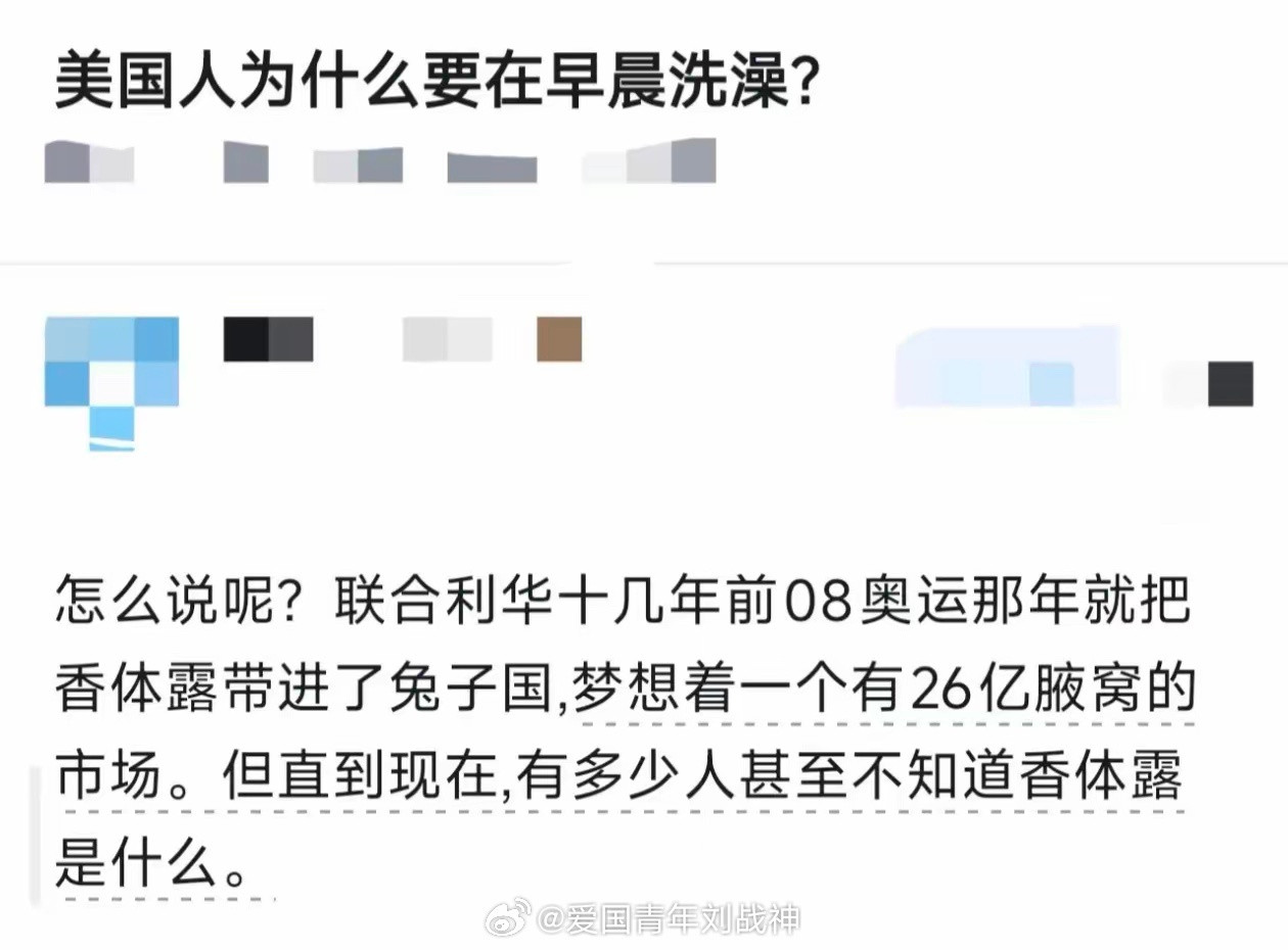 26亿腋窝的大市场