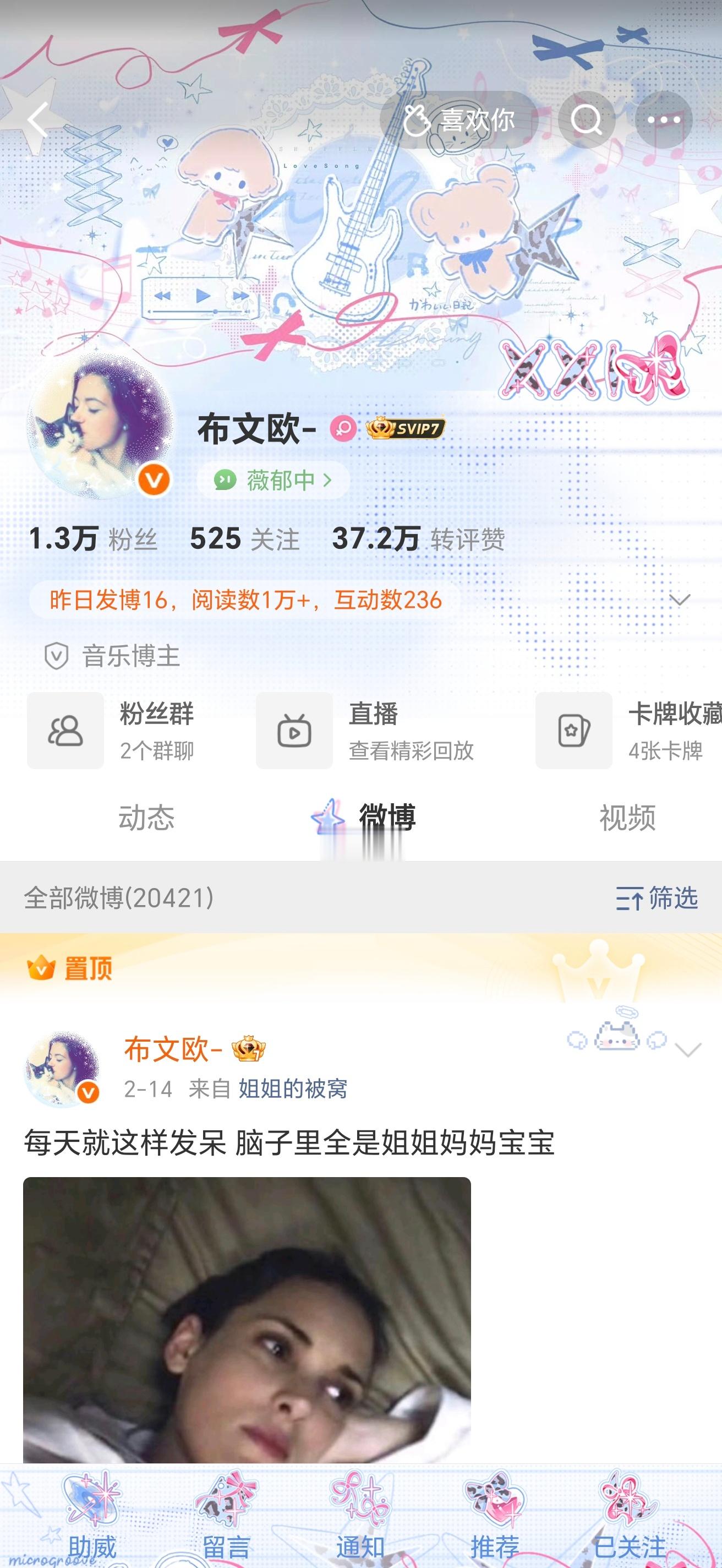 好美萌呀嘿嘿喜欢喜欢😋😋