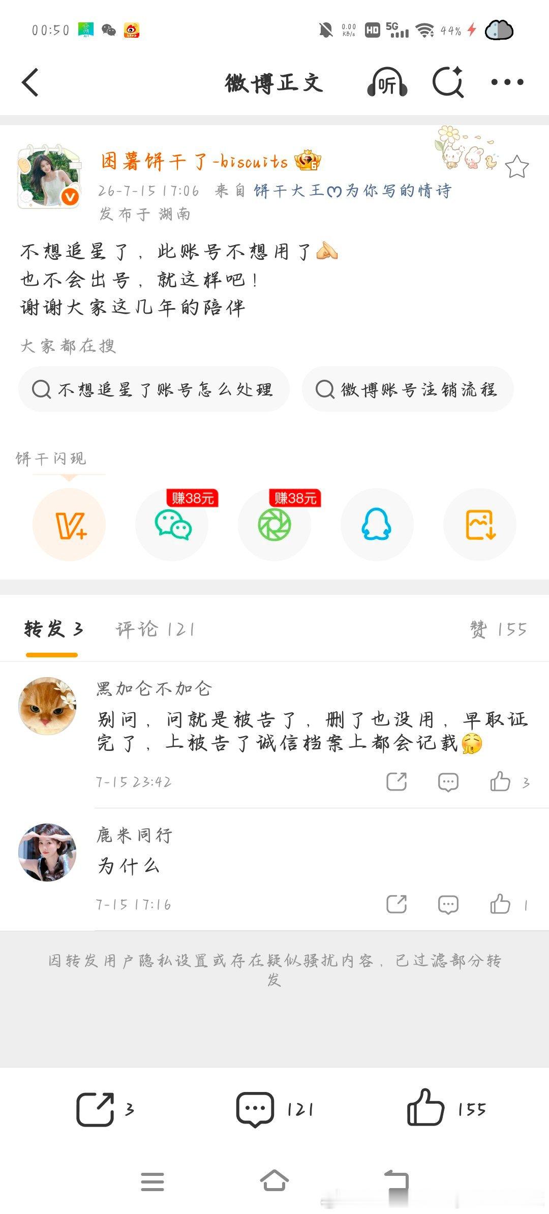 这是咋了？