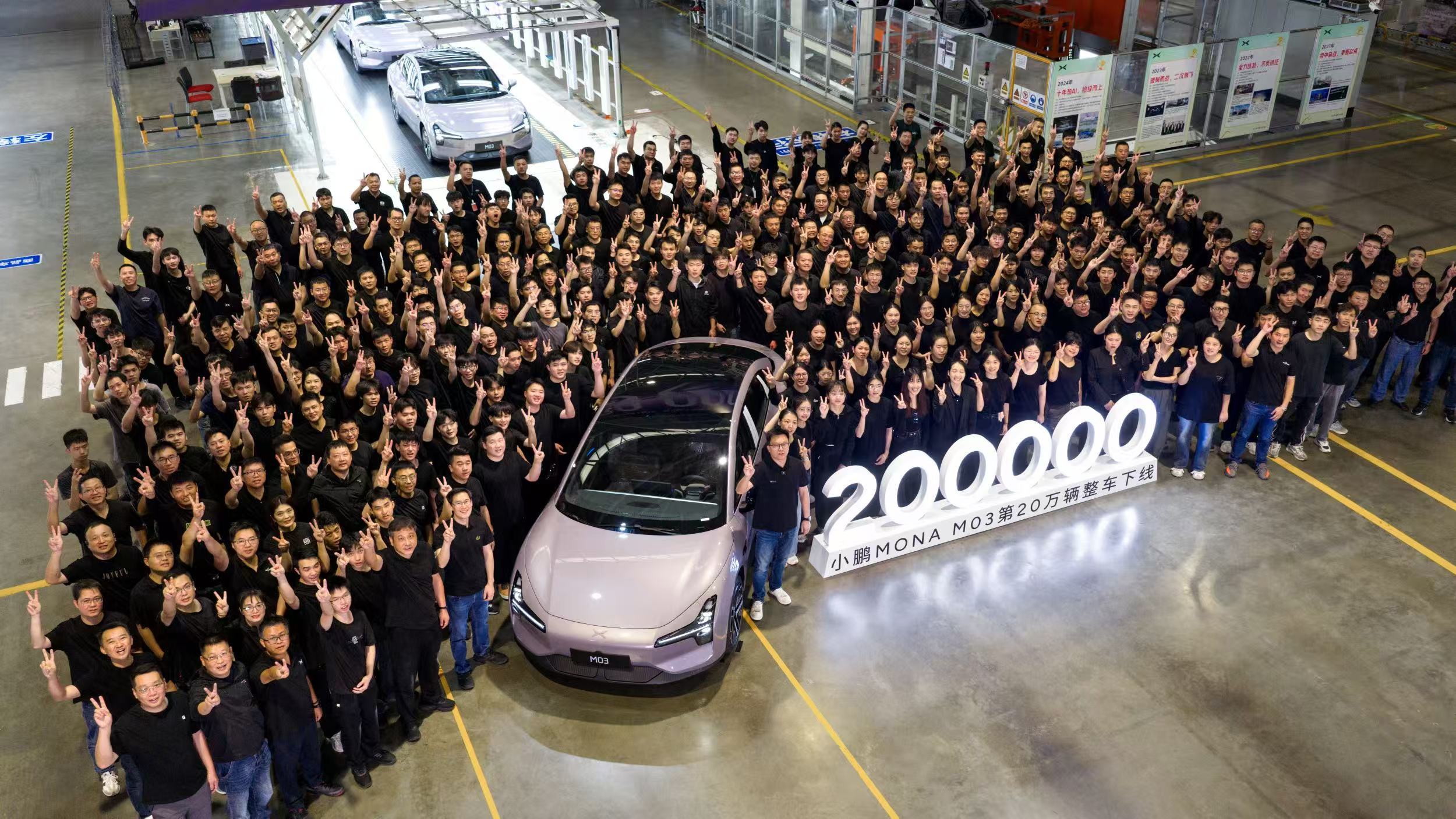 爆款就是爆款,小鹏Mona第20万辆车下线了用时14个月。上市至今,小鹏MON
