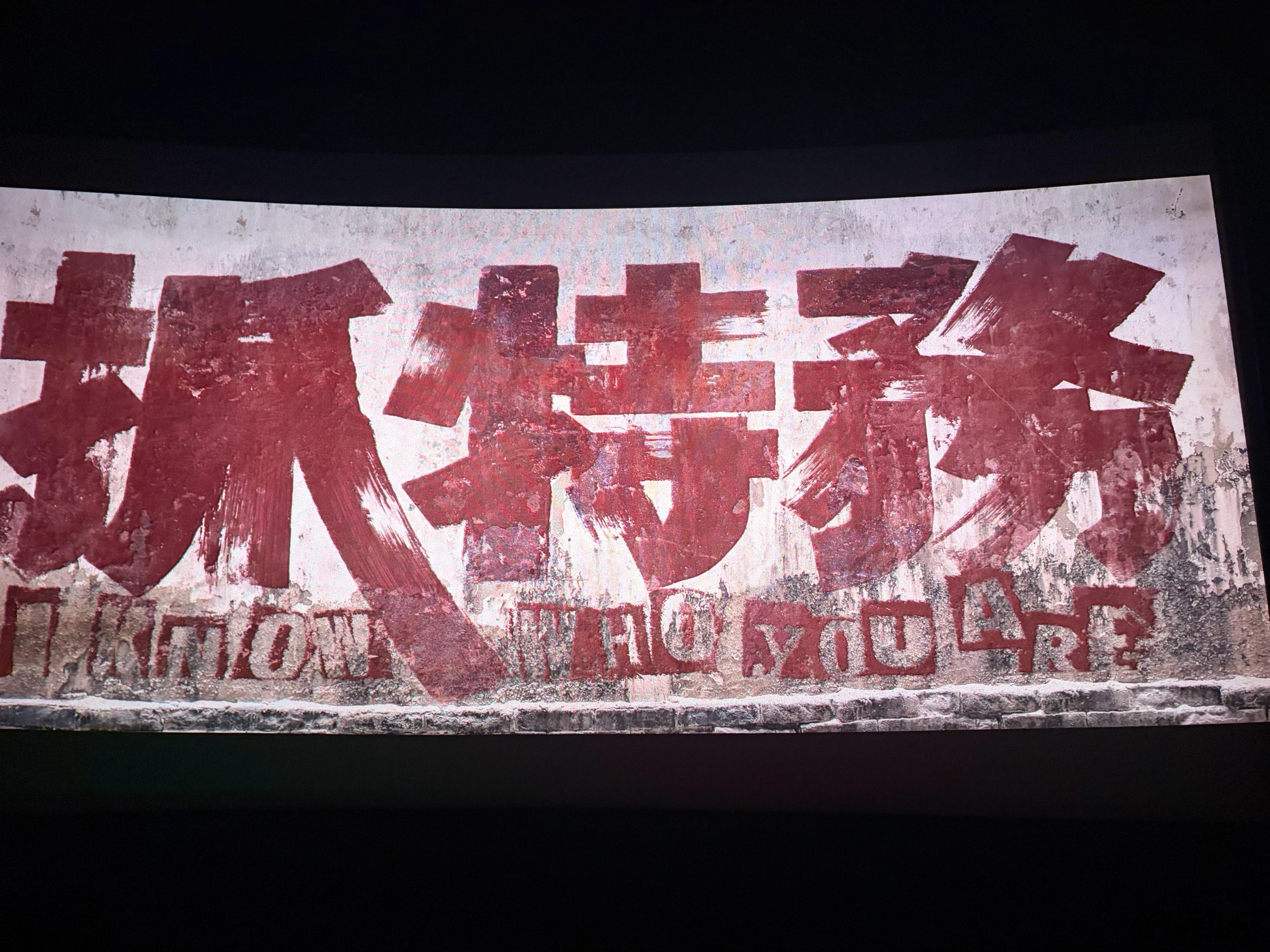 走面儿来了，而且还是包场。