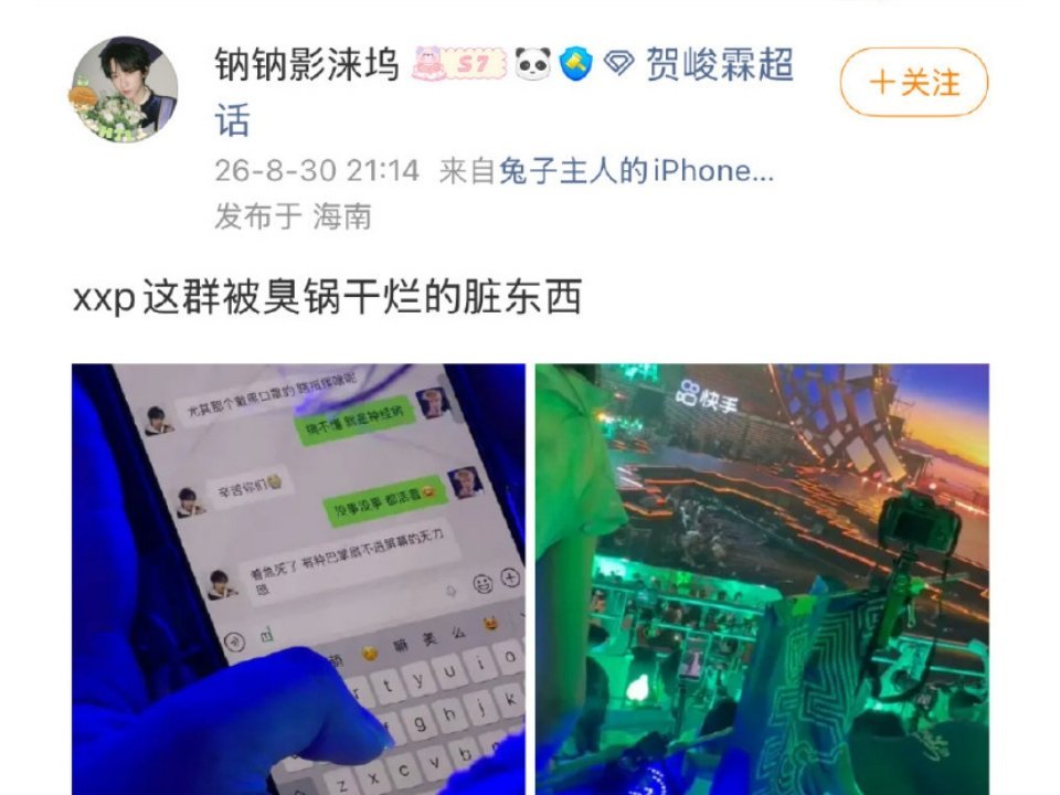 很恶心啊，同为女性对女性开黄/腔[笑着哭]​​​