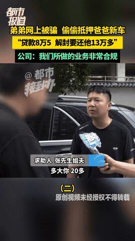 “合同水太深！”河南周口，一男子因投资虚拟货币失败，欠了一大笔债务，为了还债，男