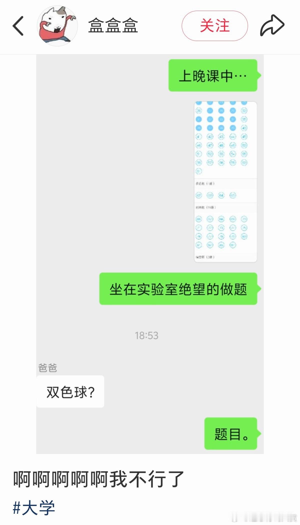 差也差不多了