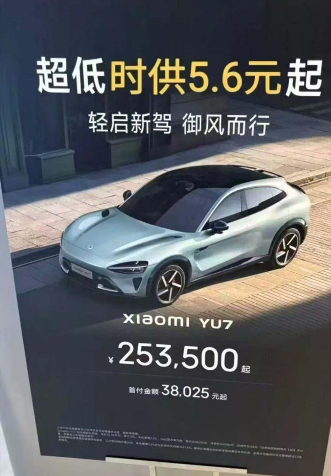 要论创新，还的数小米。买车时供，毕竟要是按贷款总额再加利息，容易吓到宝宝，也许是