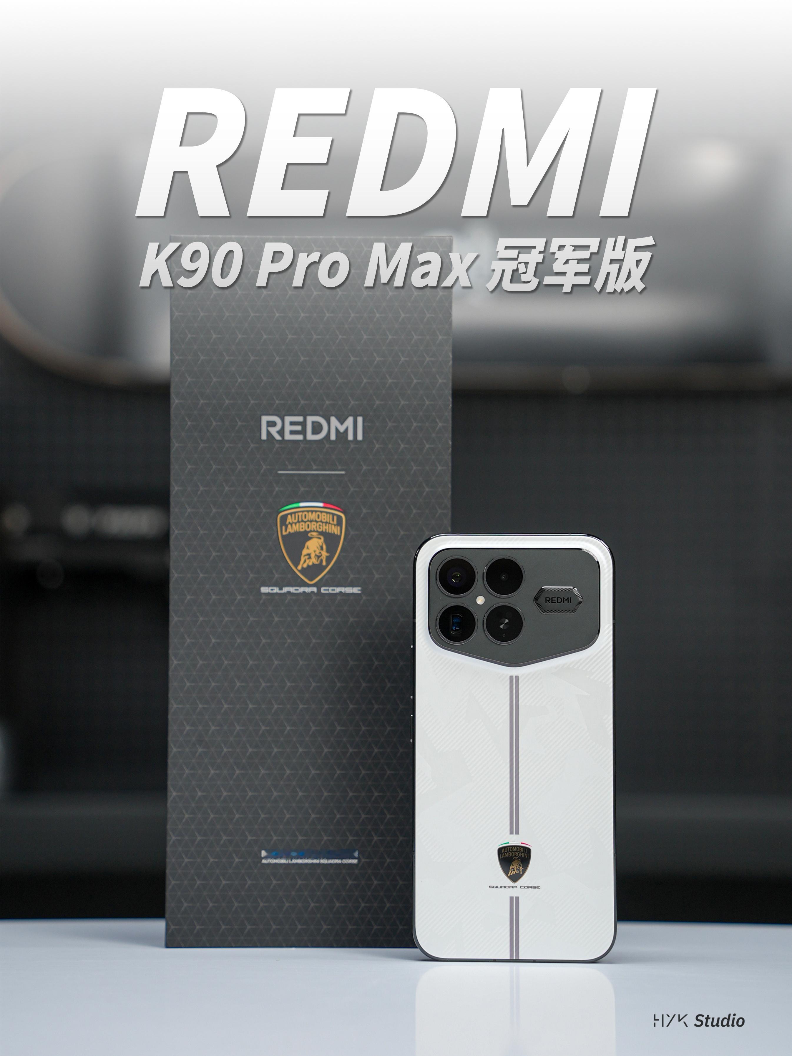 HYK图赏｜REDMIK90ProMax冠军版这款是由REDMI与兰博基
