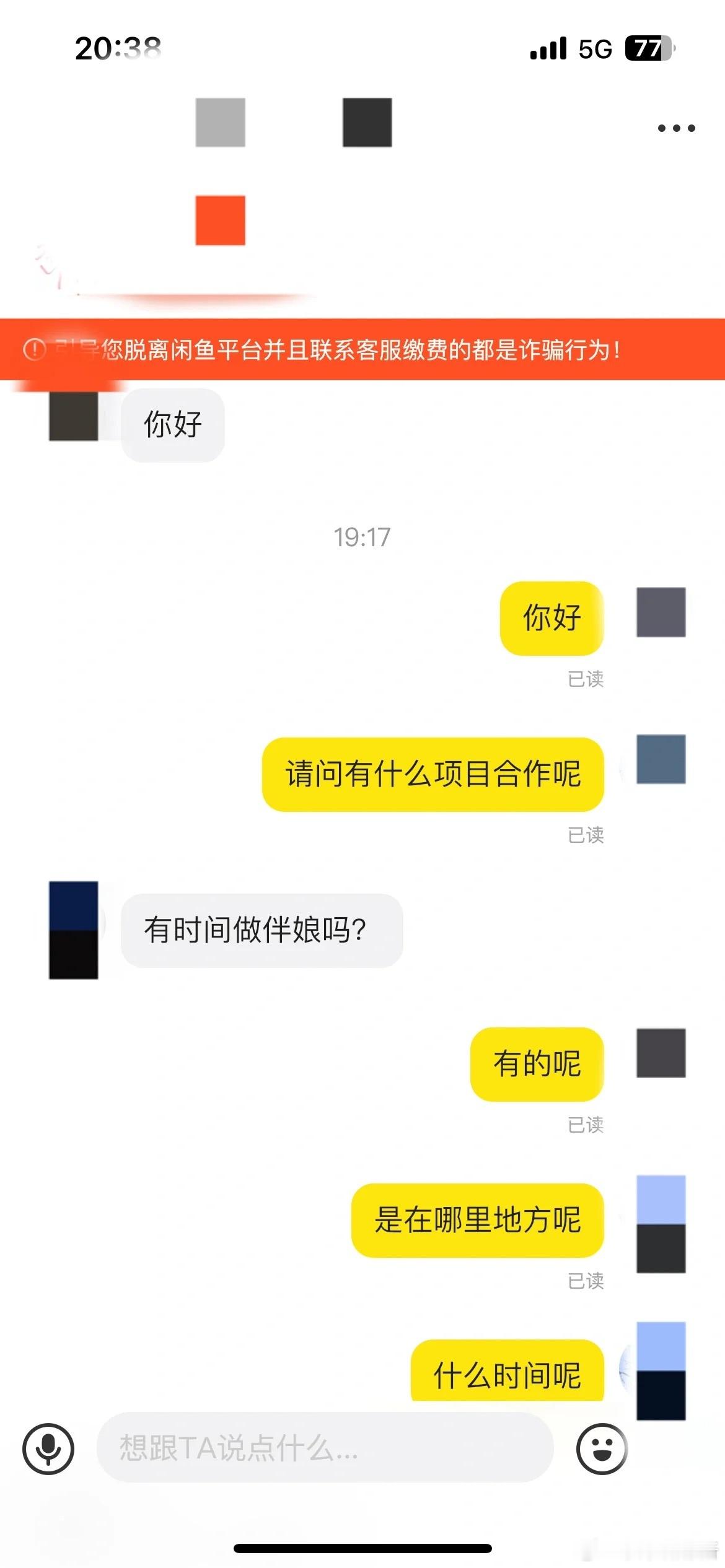 做伴娘价格这么高吗❓​​​