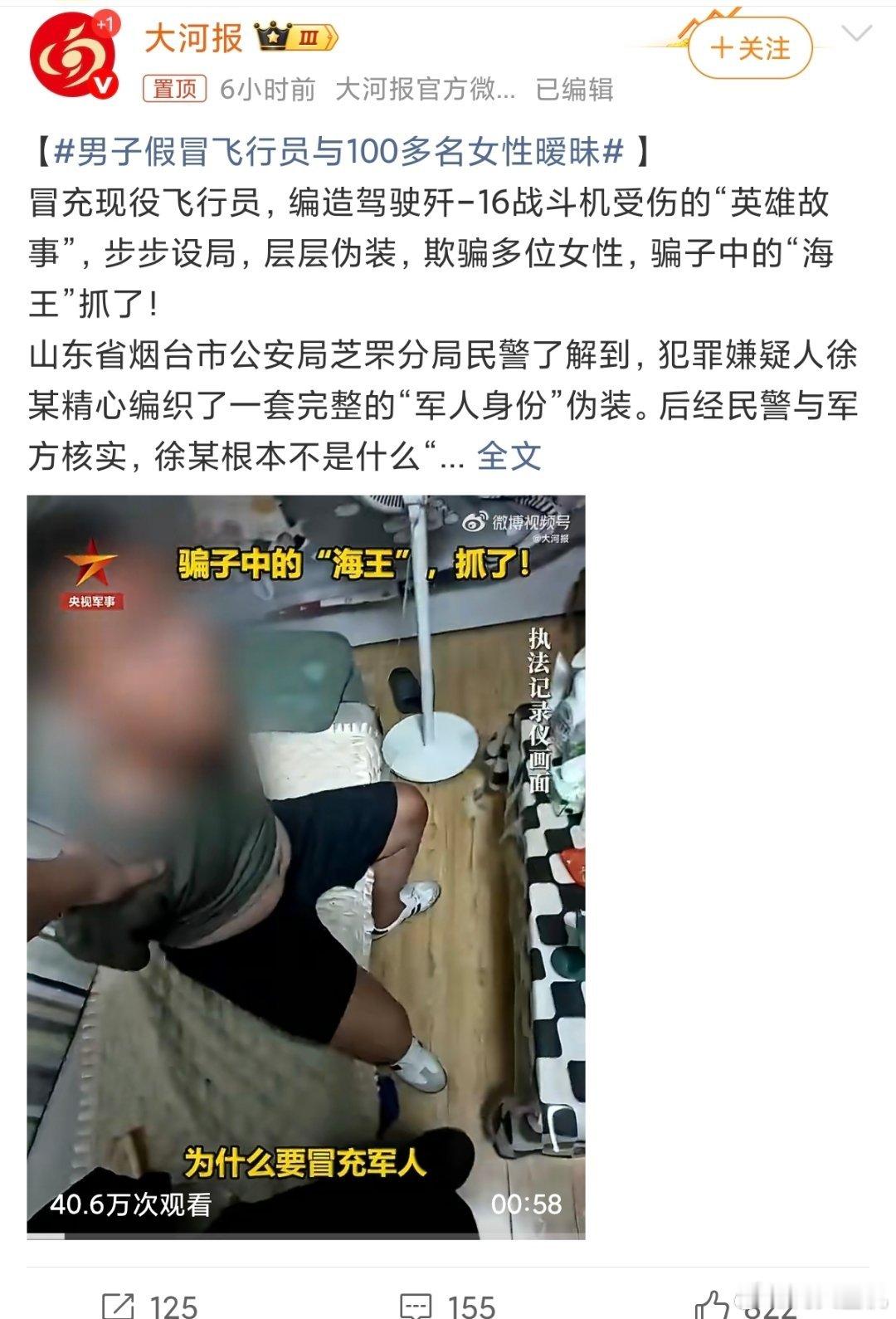 Air已死，mini当立，该重启mini了库克。到现在几个月了不到20万台激活量