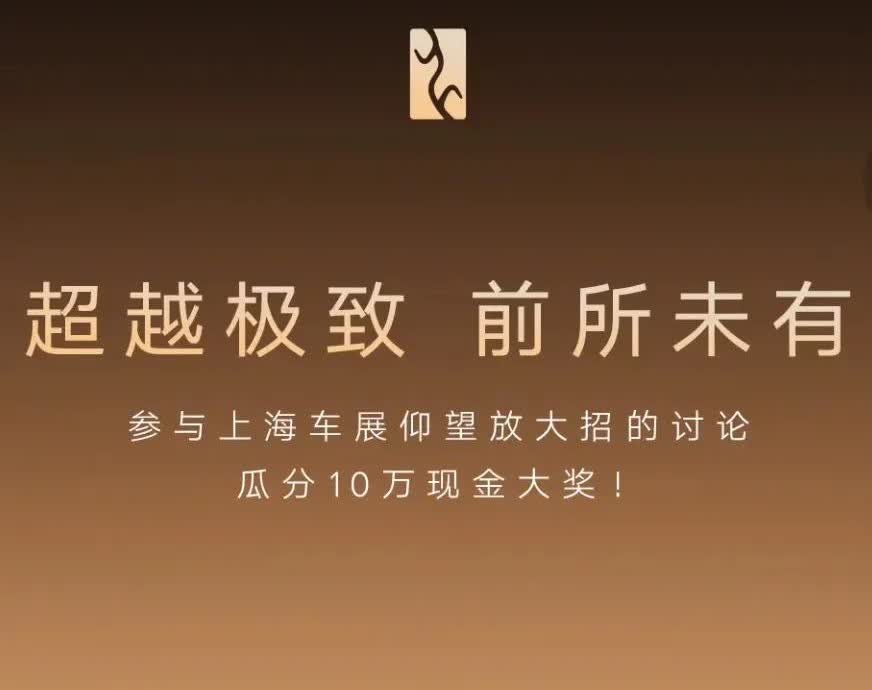 华为余承东没想到，丰田章男惊呆了！朱江明何小鹏惊呆了！李想李蔚也惊呆了！特斯拉马