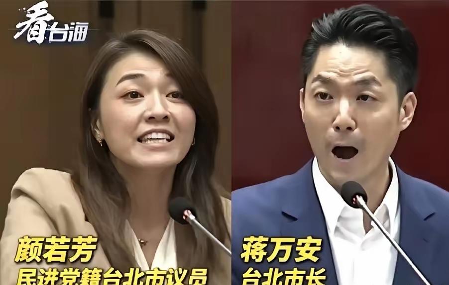 蒋万安怒了！回怼民进党台北议员7月20日，台北市议会相关议题的火药味继续升温