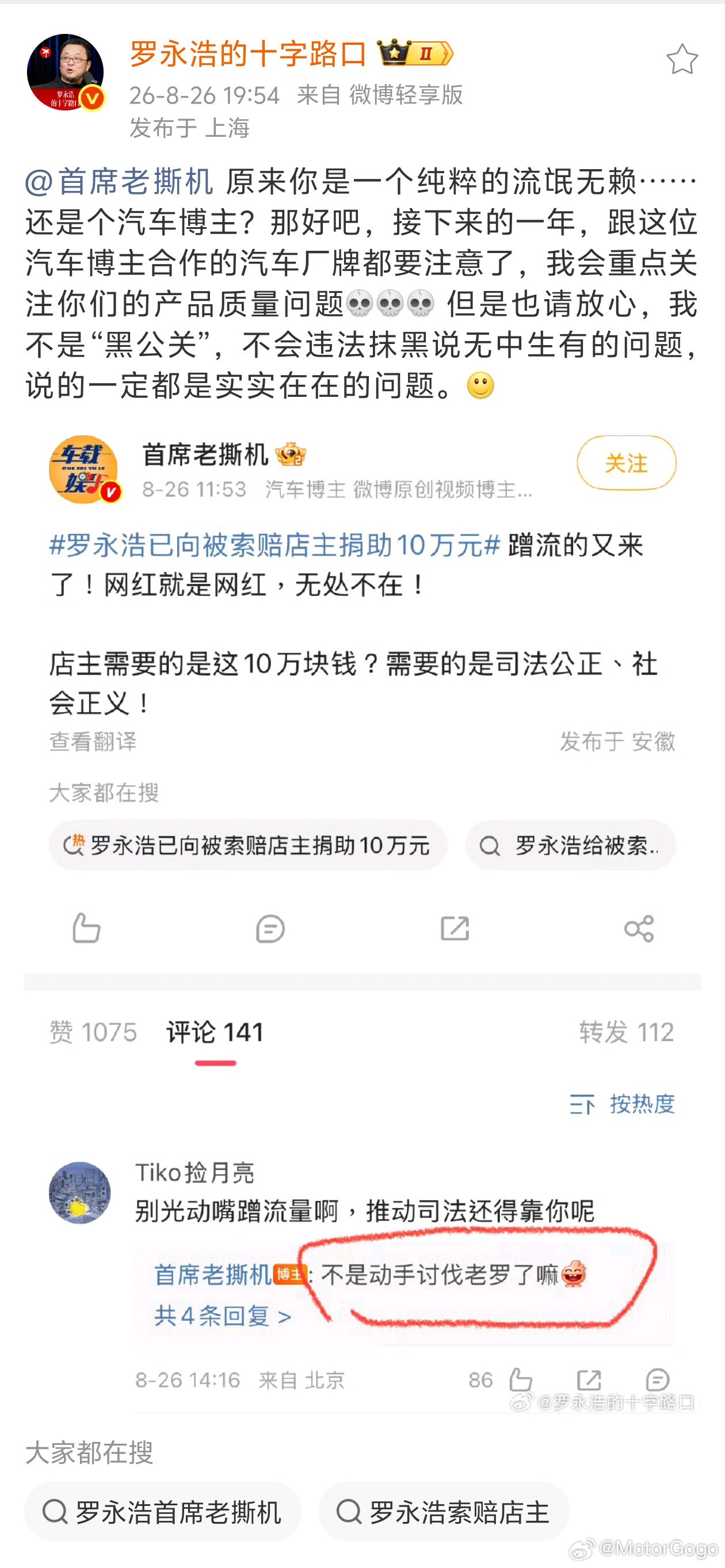 这又是啥瓜？[笑着哭][笑着哭]大v聊车​​​