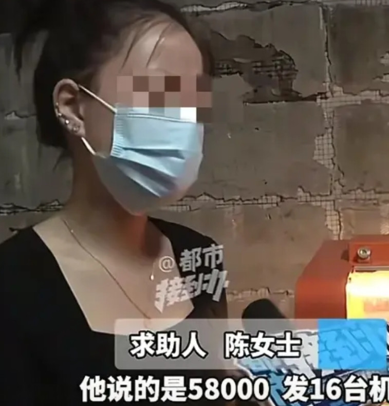 女子刷短视频嗅到商机，准备卖烤肠搞副业，便花58000买了16台烤肠机，从供货商
