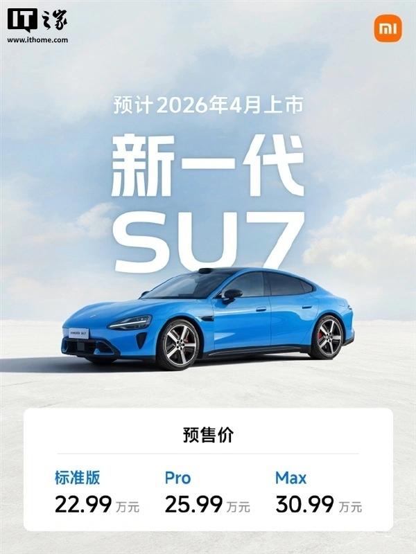 两周不到，小米汽车就三次燃烧事件，小米2026年销量55万辆目标还能达到吗？