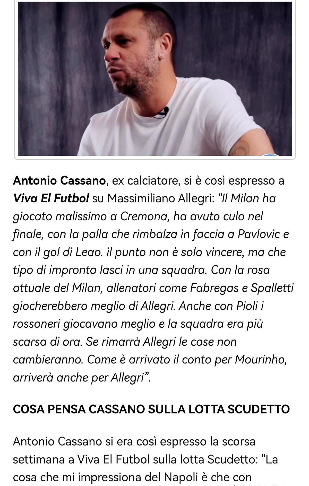 赢球的被骂一无是处，落后的却被捧上神坛。意甲三月。米兰客场取胜，靠的是90