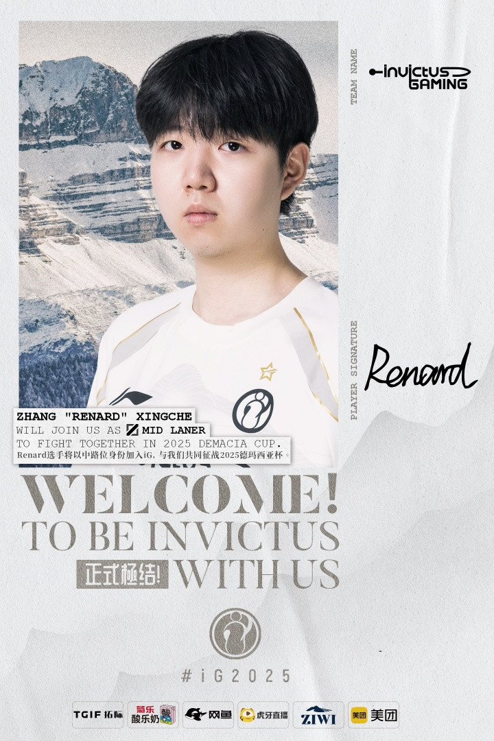 iG官方: 中单Renard正式加入iG英雄联盟分部担任中路位