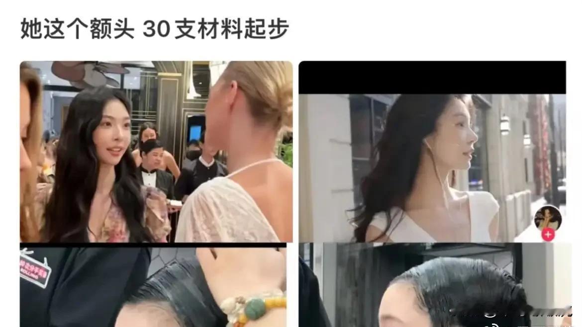 不得不承认，这样的明星，以后越来越多了！