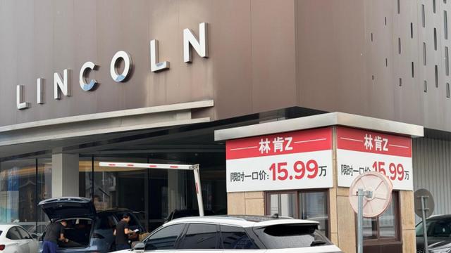金九变“惊九”: 奔驰老钱们快速衰落, 极氪新贵们加速崛起