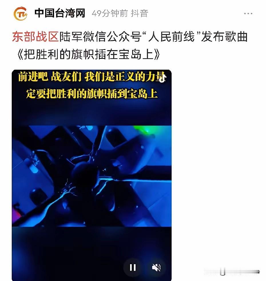 大家看看东部战区真正的官方号的态度吧！这才是咱们军方的态度呢！人家张雪峰错哪儿