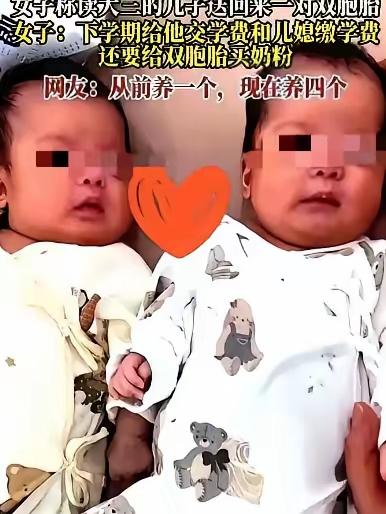 上海，在上大学的男子和女友恋爱了3年，期间两人发生了关系，女友怀孕并生下双胞胎，