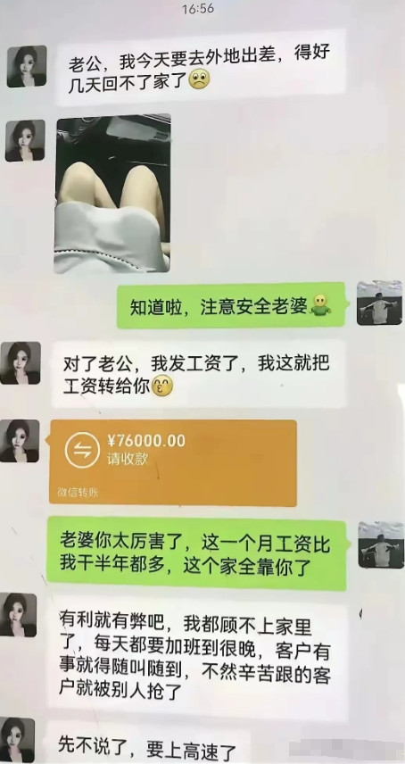 看第一遍觉得这个老公头上一片绿还被蒙在鼓里呢再看一遍也许这个老公才是真的
