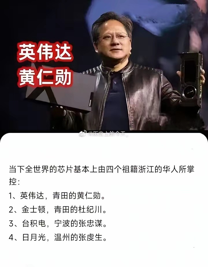 土壤最重要，他们的父辈改变了这个世界