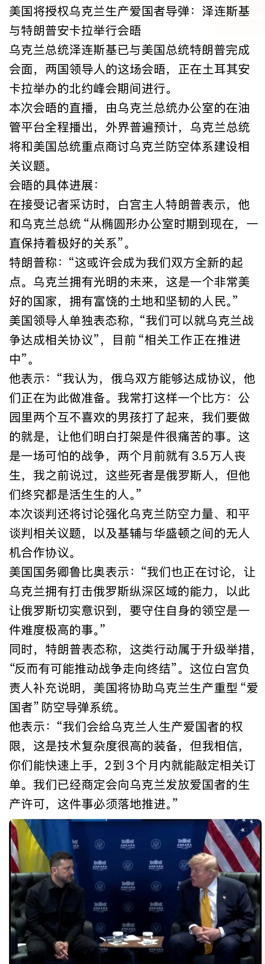 俄越袭击乌平民，欧美援助就会越大！前几天刚说过的话，这不果真就来了，这个才是🇺